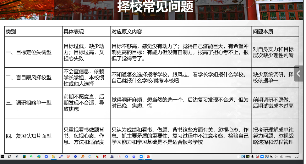 IMG-20260705190633662.png
