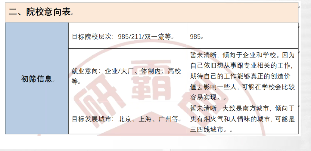 IMG-20260705191746257.png