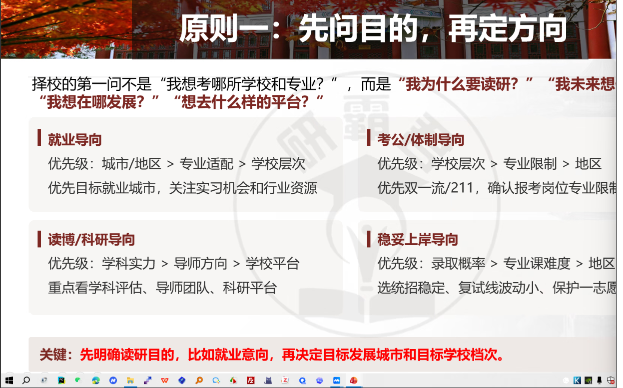 IMG-20260705193203035.png