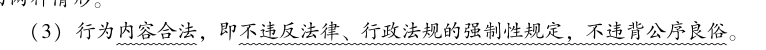 IMG-20260718204304743.png