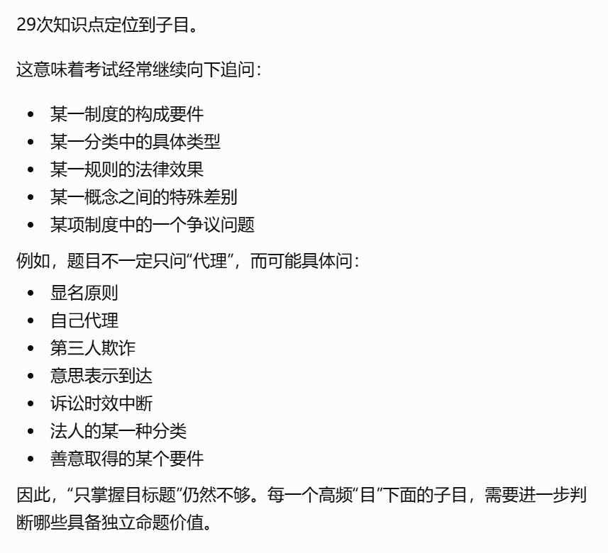 IMG-20260720192718253.png