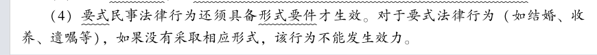 附件/Pasted image 43.png