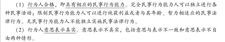 附件/Pasted image 44.png