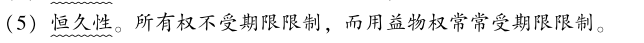 附件/Pasted image 45.png